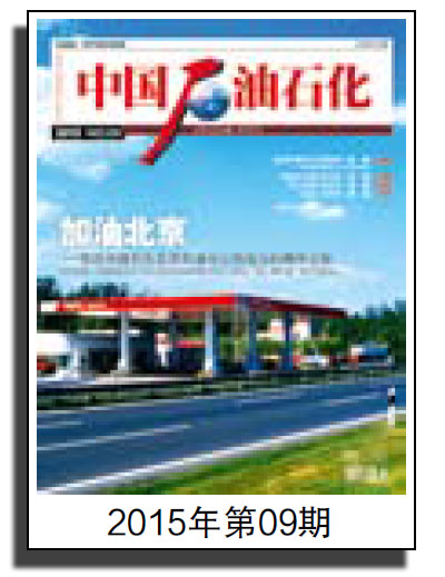 尊龙凯时登录首页(中国)官方网站