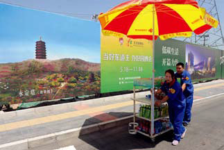 尊龙凯时登录首页(中国)官方网站