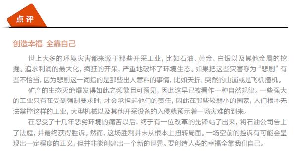 尊龙凯时登录首页(中国)官方网站