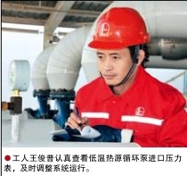 尊龙凯时登录首页(中国)官方网站