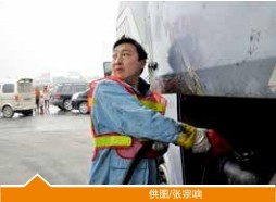 尊龙凯时登录首页(中国)官方网站