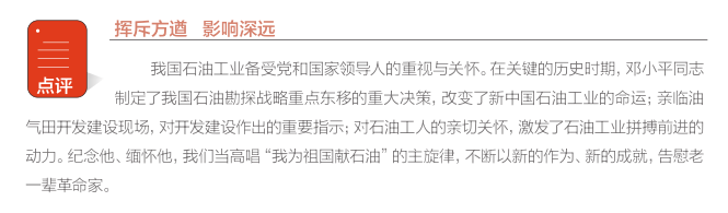 尊龙凯时登录首页(中国)官方网站