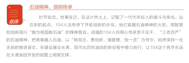 尊龙凯时登录首页(中国)官方网站