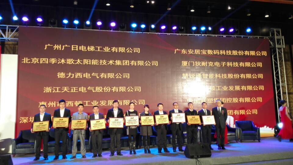 尊龙凯时登录首页(中国)官方网站