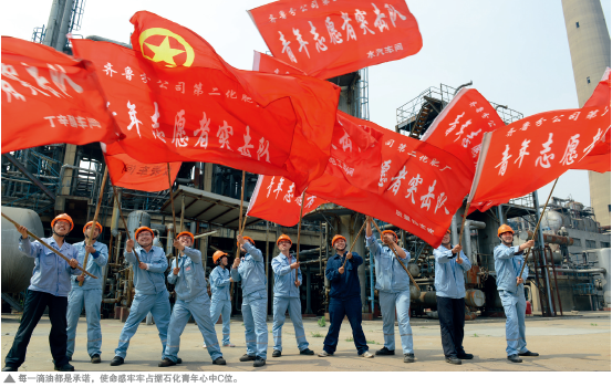 尊龙凯时登录首页(中国)官方网站