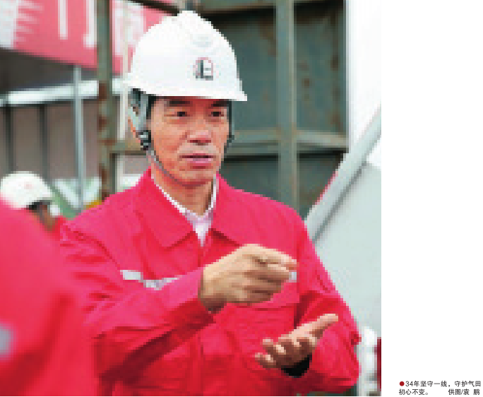 尊龙凯时登录首页(中国)官方网站