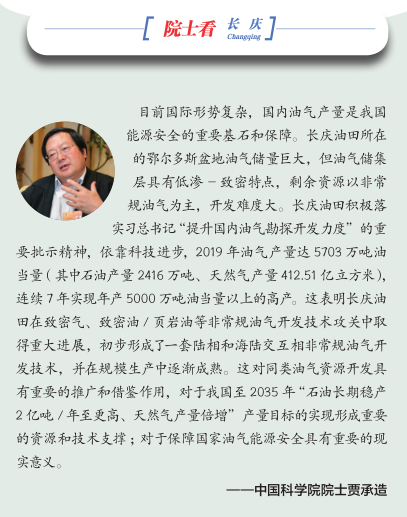 尊龙凯时登录首页(中国)官方网站