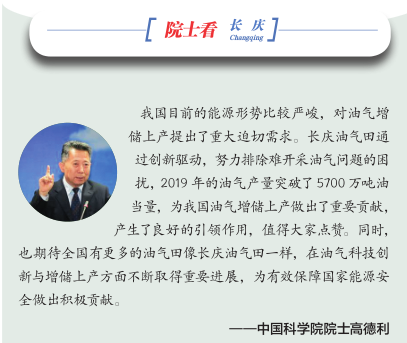 尊龙凯时登录首页(中国)官方网站