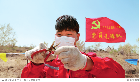 尊龙凯时登录首页(中国)官方网站