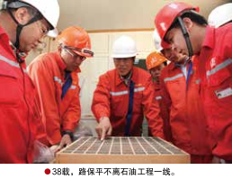尊龙凯时登录首页(中国)官方网站