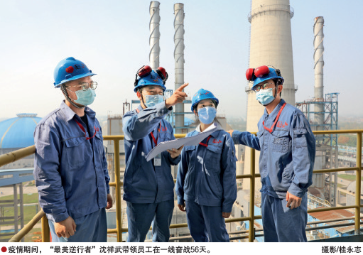 尊龙凯时登录首页(中国)官方网站