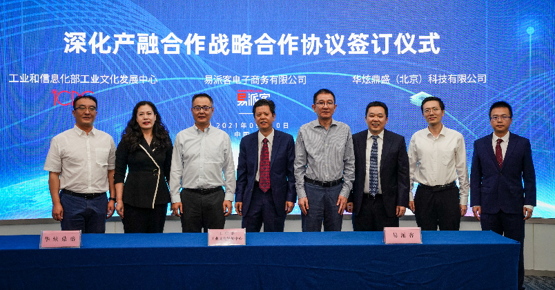 尊龙凯时登录首页(中国)官方网站