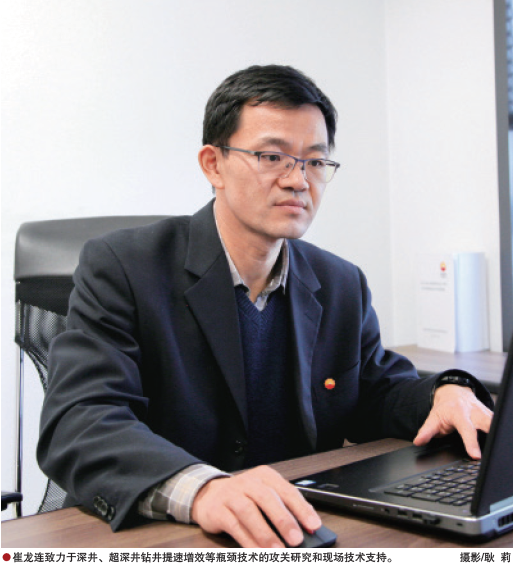 尊龙凯时登录首页(中国)官方网站