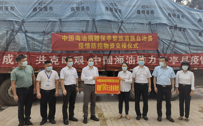 尊龙凯时登录首页(中国)官方网站