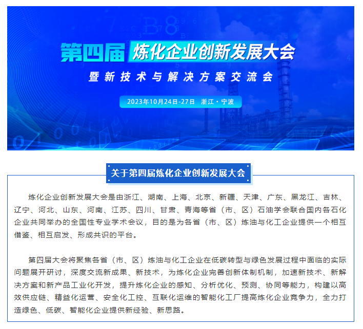 尊龙凯时登录首页(中国)官方网站