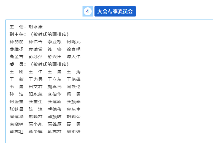 尊龙凯时登录首页(中国)官方网站