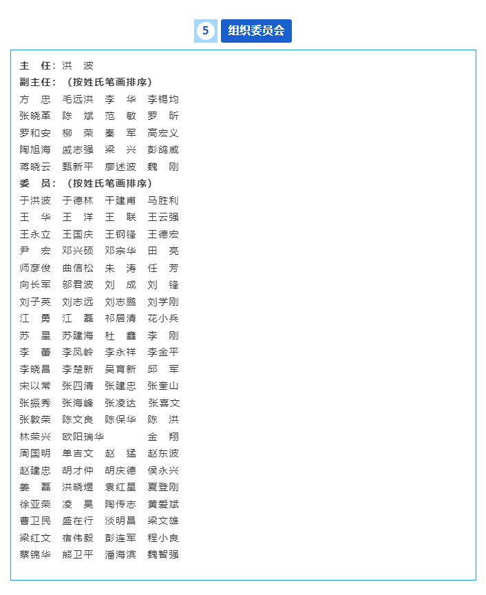 尊龙凯时登录首页(中国)官方网站