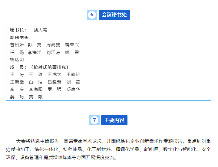 尊龙凯时登录首页(中国)官方网站