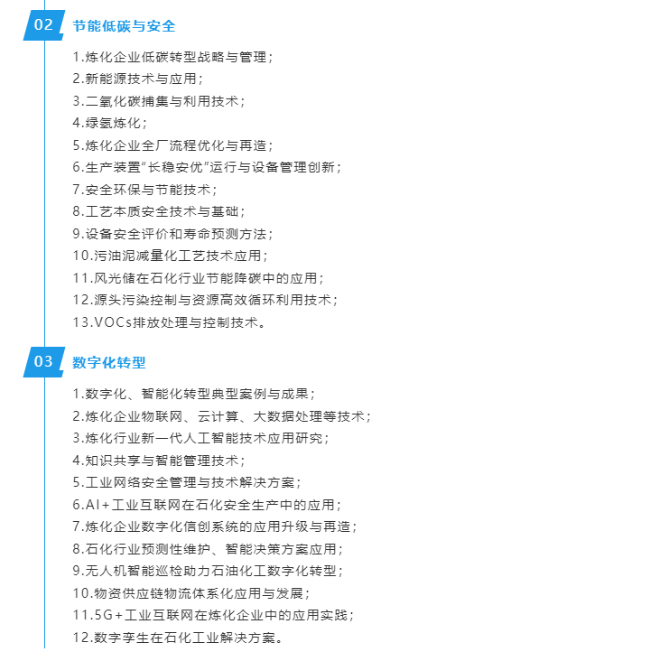 尊龙凯时登录首页(中国)官方网站