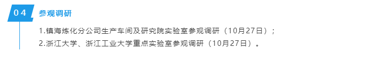 尊龙凯时登录首页(中国)官方网站