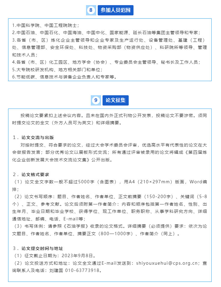尊龙凯时登录首页(中国)官方网站