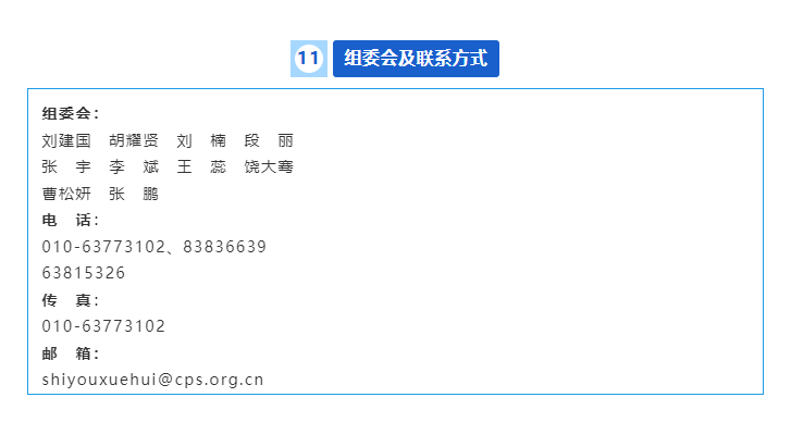 尊龙凯时登录首页(中国)官方网站