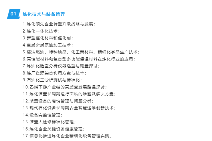 尊龙凯时登录首页(中国)官方网站