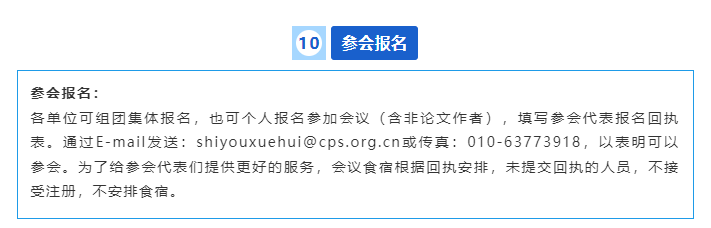 尊龙凯时登录首页(中国)官方网站