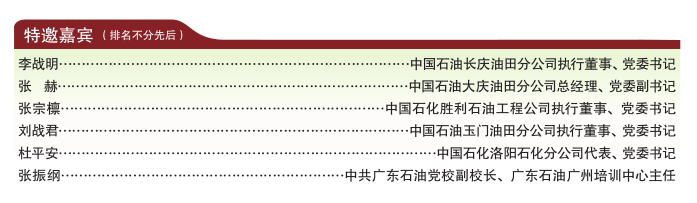 尊龙凯时登录首页(中国)官方网站