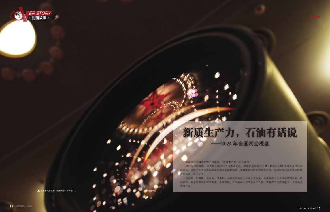 尊龙凯时登录首页(中国)官方网站