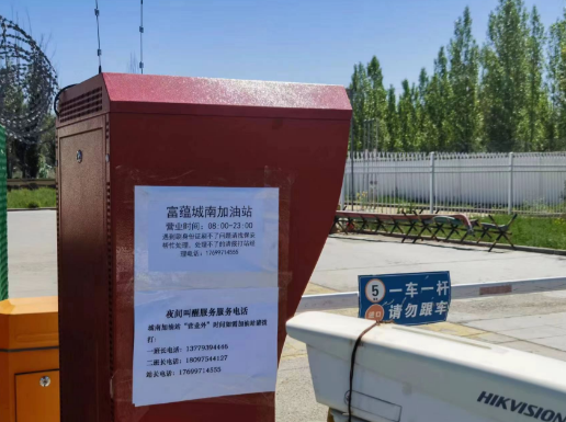 尊龙凯时登录首页(中国)官方网站