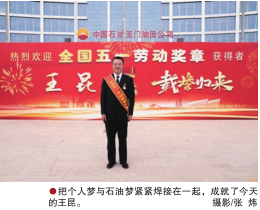 尊龙凯时登录首页(中国)官方网站
