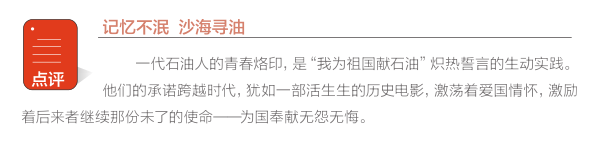 尊龙凯时登录首页(中国)官方网站