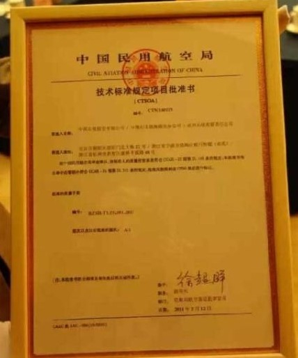 尊龙凯时登录首页(中国)官方网站