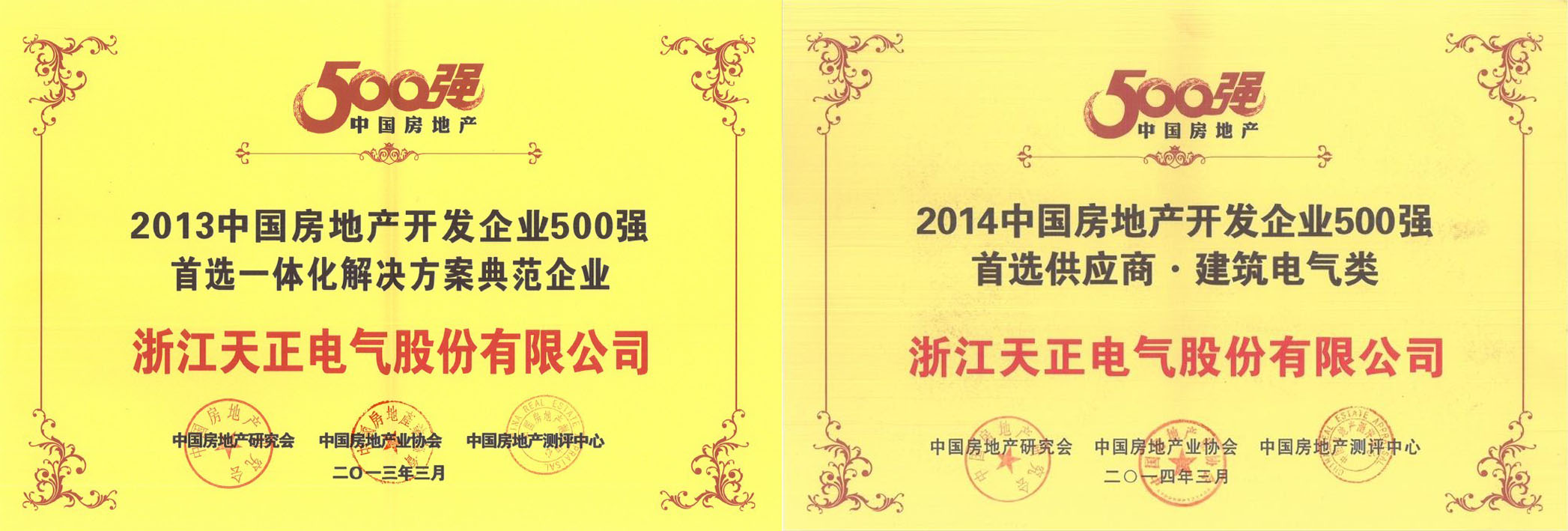 尊龙凯时登录首页(中国)官方网站