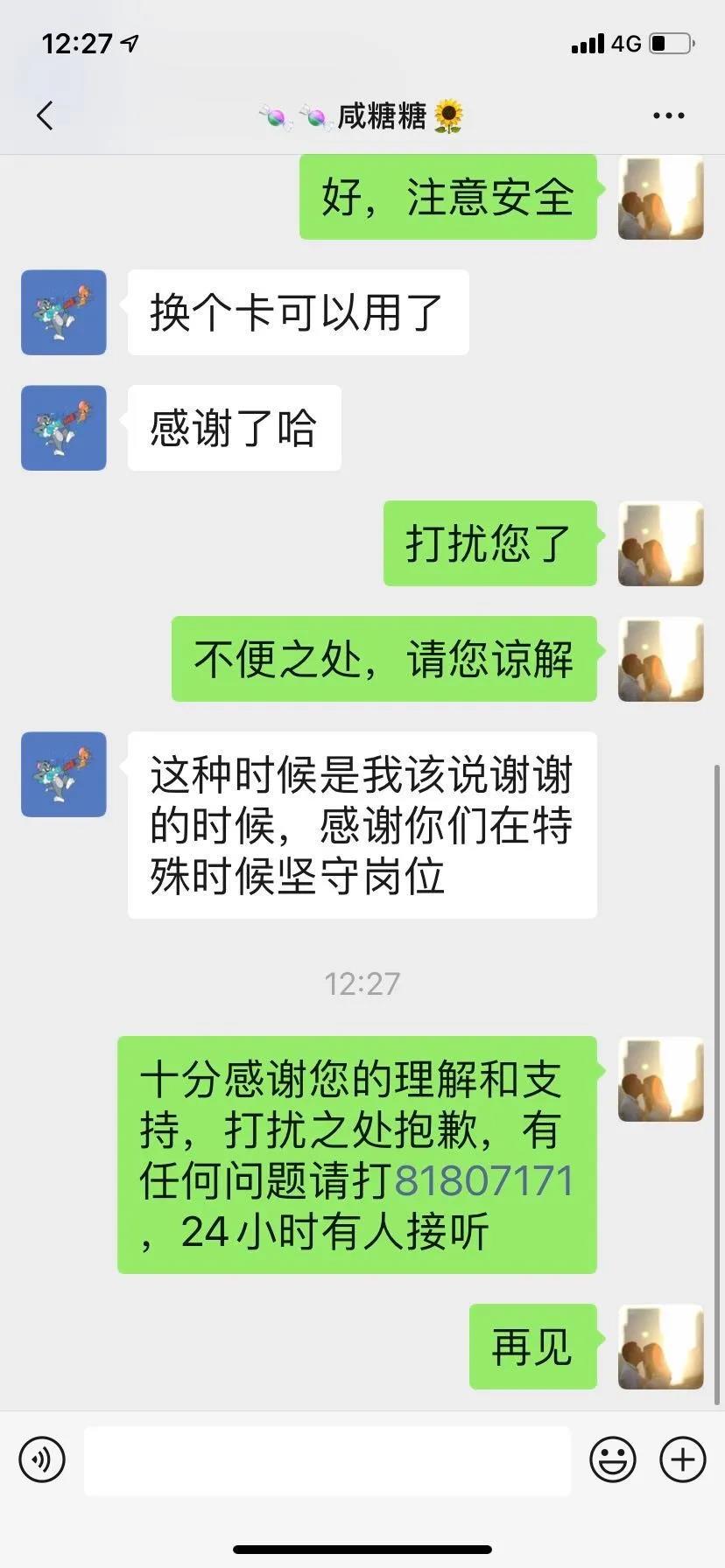 尊龙凯时登录首页(中国)官方网站