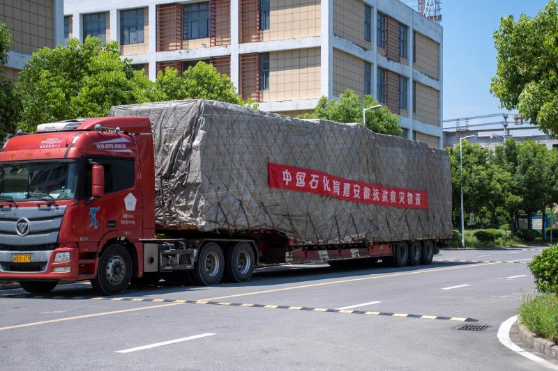 尊龙凯时登录首页(中国)官方网站
