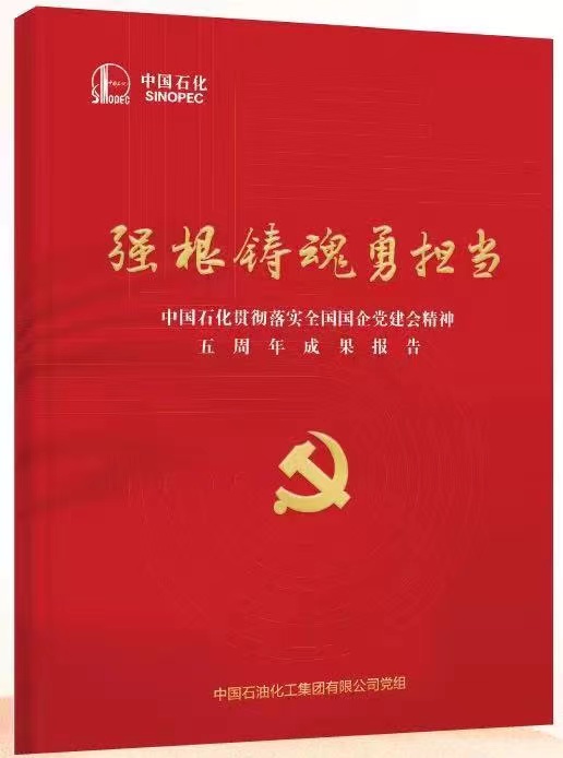 尊龙凯时登录首页(中国)官方网站