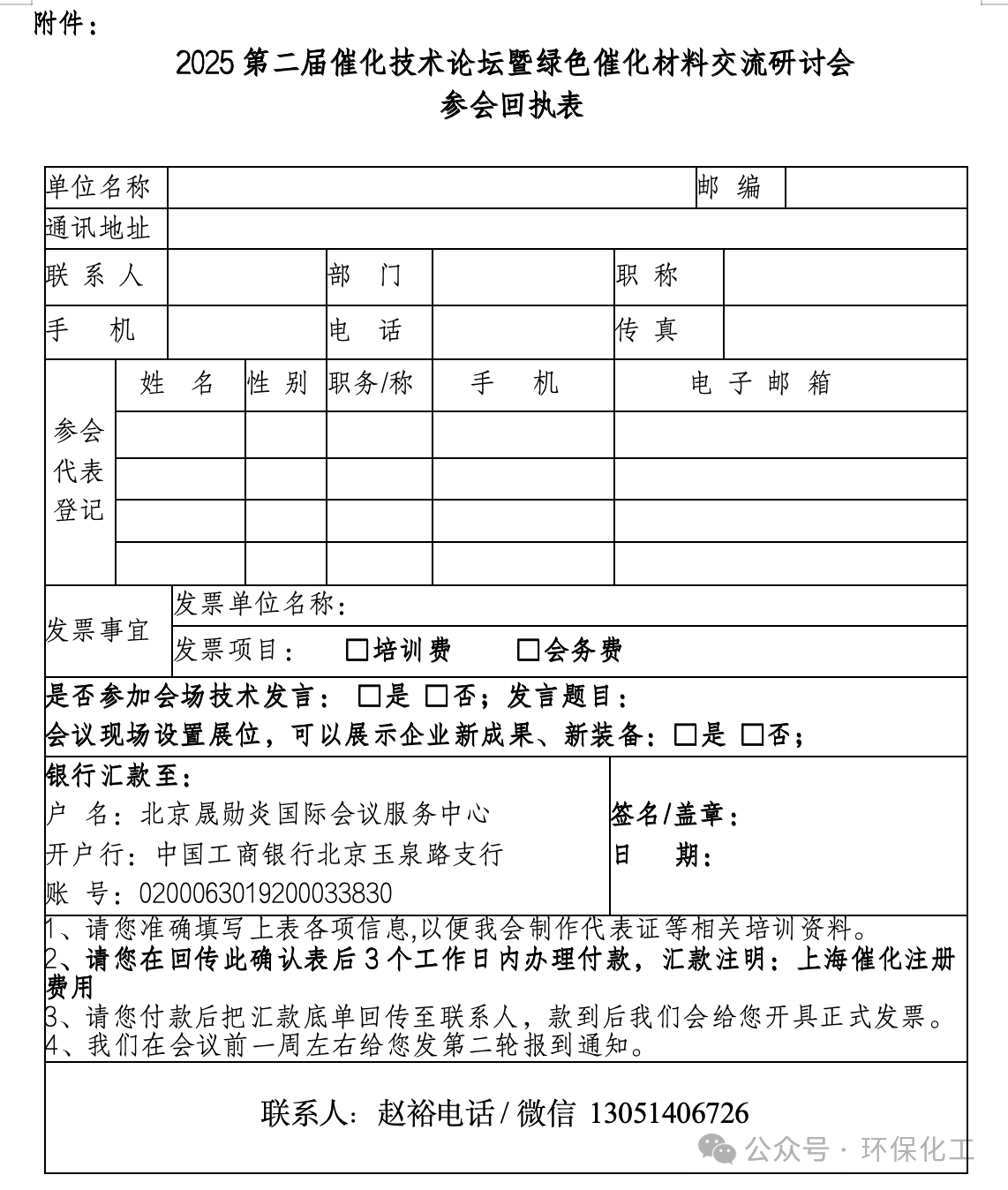 尊龙凯时登录首页(中国)官方网站