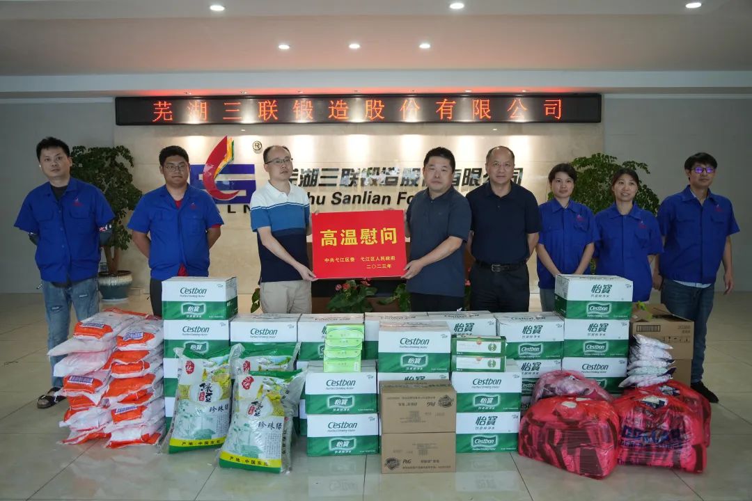 永乐高·(中国区)官方网站