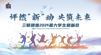 永乐高·(中国区)官方网站