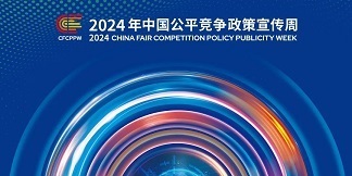 永乐高·(中国区)官方网站